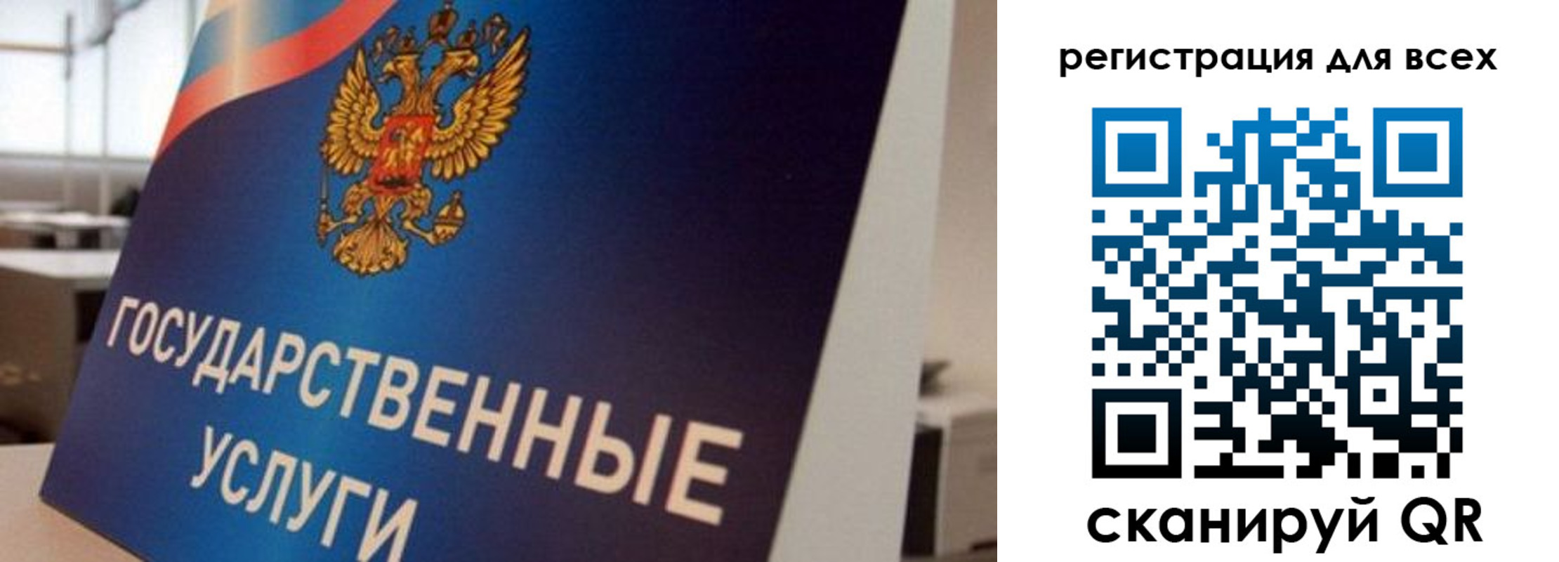 временная регистрация надежно в Адыгейске