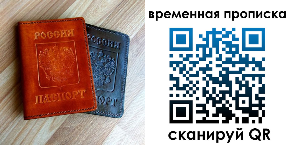 пропишу в квартире в Адыгейске