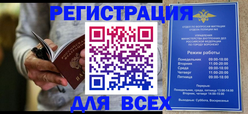 регистрация для дет. сада в Адыгейске